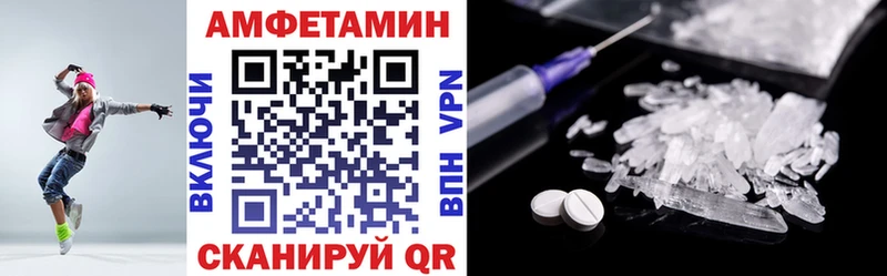 АМФЕТАМИН 97%  ссылка на мегу рабочий сайт  Никольск  продажа наркотиков 