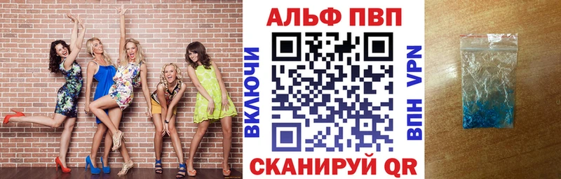 Alpha PVP мука  MEGA маркетплейс  Никольск 