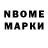 МЕТАДОН VHQ Acel Gallander