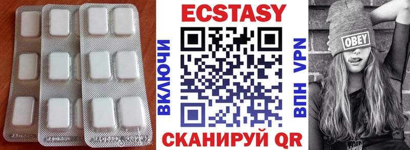 Ecstasy 280мг  Никольск 