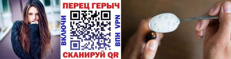 Героин афганец Никольск