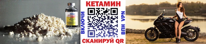 закладка  Никольск  Кетамин ketamine 