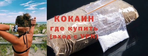 каннабис Гусь-Хрустальный