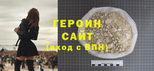 метадон Гусиноозёрск