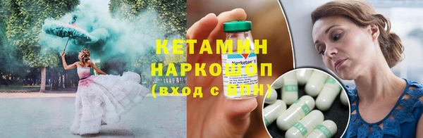 метадон Гусиноозёрск