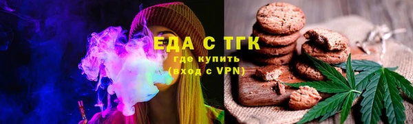 метадон Гусиноозёрск