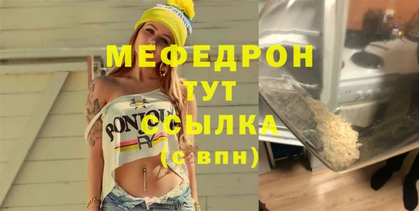 метадон Гусиноозёрск