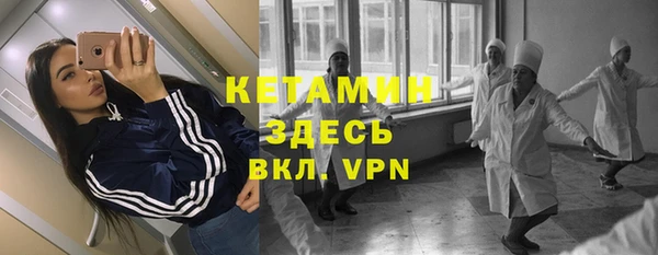 метадон Гусиноозёрск