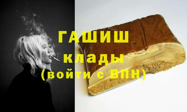 герыч Гусев