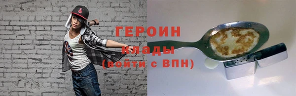 герыч Гусев