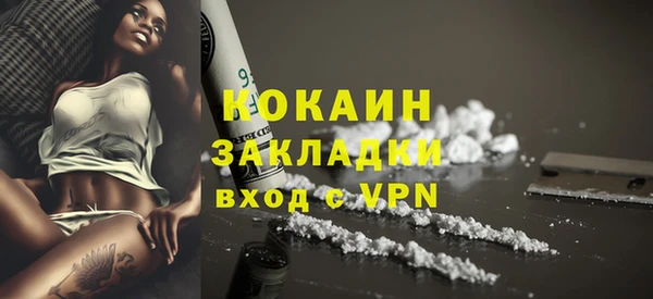 метадон Гусиноозёрск