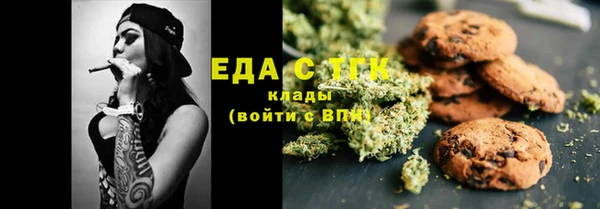 метадон Гусиноозёрск
