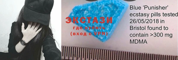 метадон Гусиноозёрск