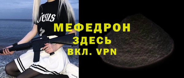 метадон Гусиноозёрск