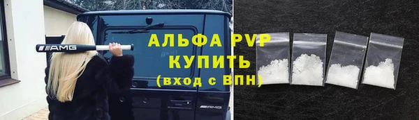 метадон Гусиноозёрск