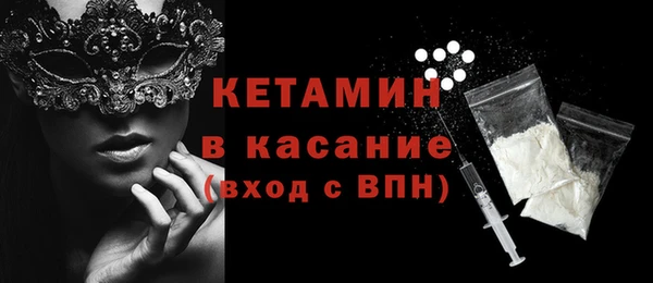 метадон Гусиноозёрск