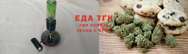 каннабис Гусь-Хрустальный