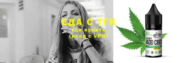 каннабис Гусь-Хрустальный