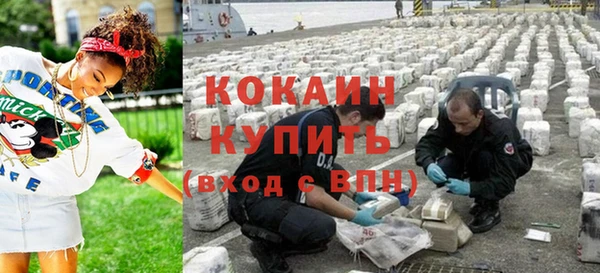 метадон Гусиноозёрск