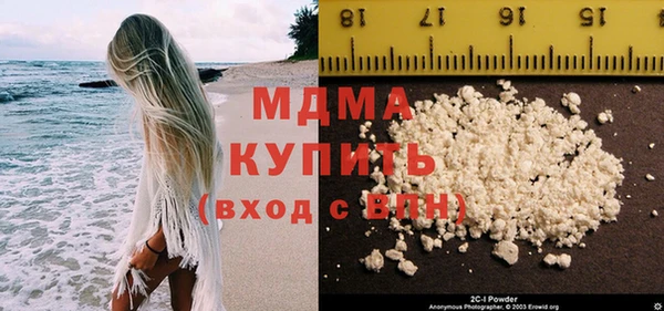 метадон Гусиноозёрск