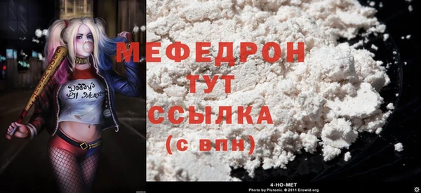метадон Гусиноозёрск