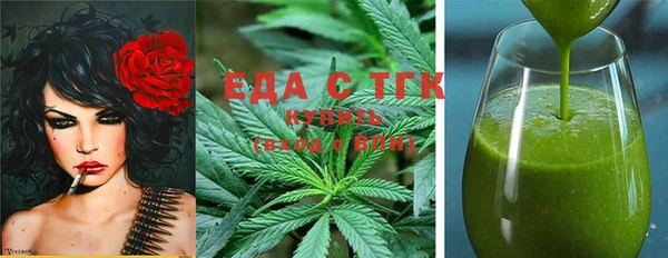 метадон Гусиноозёрск
