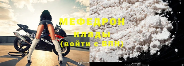 метадон Гусиноозёрск