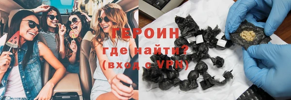 каннабис Гусь-Хрустальный