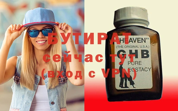 каннабис Гусь-Хрустальный