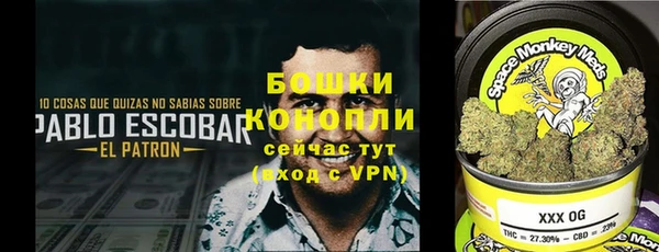 каннабис Гусь-Хрустальный