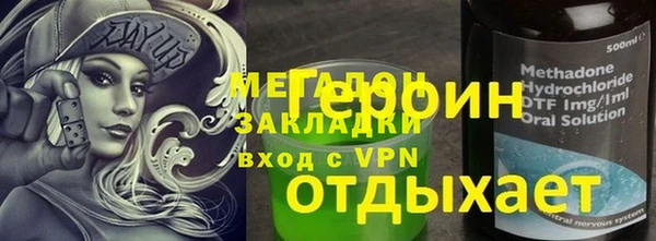 каннабис Гусь-Хрустальный