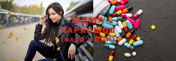 метадон Гусиноозёрск