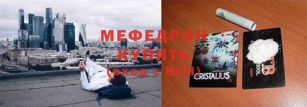 метадон Гусиноозёрск