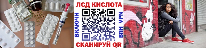 LSD-25 экстази кислота  цена   ОМГ ОМГ зеркало  Никольск 