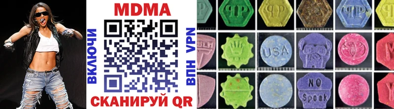 цена   Никольск  MDMA VHQ 
