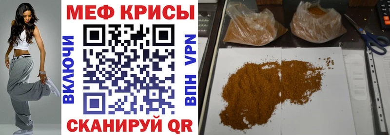 shop состав  Никольск  Мефедрон мяу мяу 