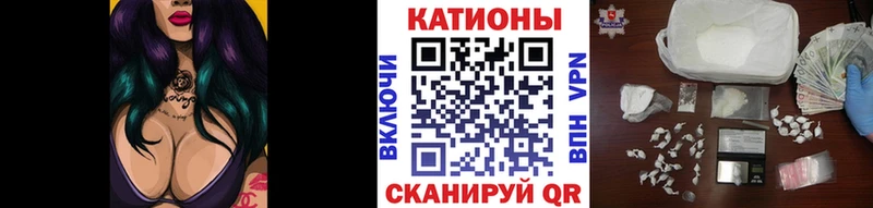 Меф мяу мяу кристаллы Никольск