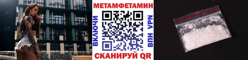 как найти закладки  Никольск  МЕТАМФЕТАМИН винт 