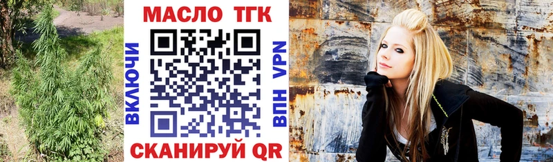 даркнет как зайти  цена   Никольск  Дистиллят ТГК THC oil 