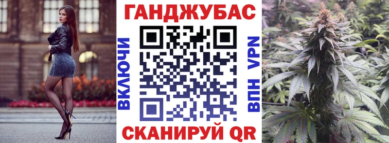 Канабис индика  Никольск 